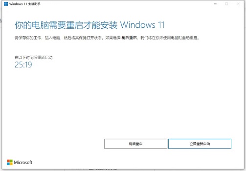 什么时候可以安装Win11系统？何时可以安装Win11系统详细介绍