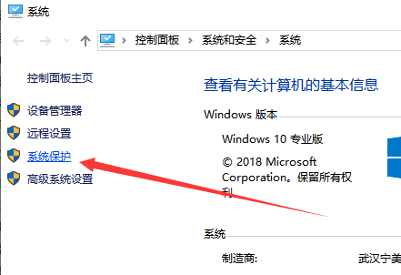 Win10开始菜单没反应怎么办？Win10开始菜单没反应解决方法