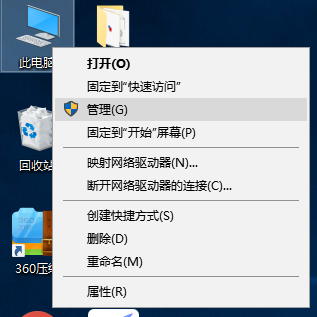 Win10开始菜单没反应怎么办 Win10开始菜单没反应解决方法 系统之家