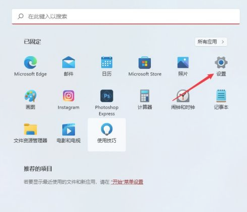 Win11字体大小怎么调 Windows11系统怎样更改字体大小  系统之家