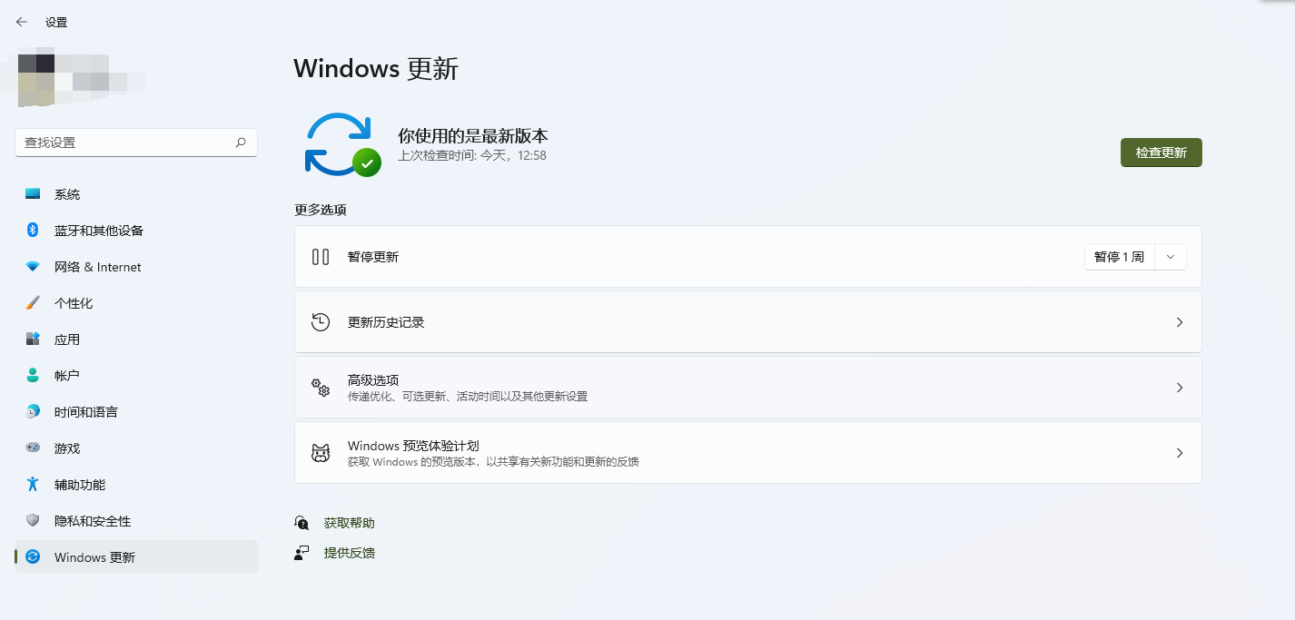 Win11安装助手闪退怎么办