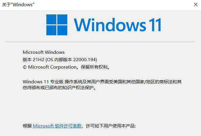 Win11安装助手在哪