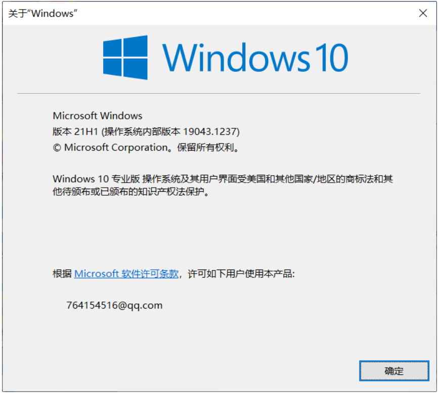 Win11安装助手在哪