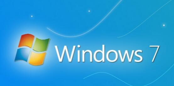 Win7旗舰版下载 Win7正式版镜像文件下载 系统之家