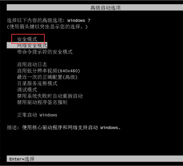 Win7系统注册表文件丢失或损坏Windows无法加载怎么解决  系统之家