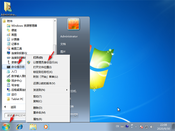 Win7系统注册表文件丢失或损坏Windows无法加载怎么解决？