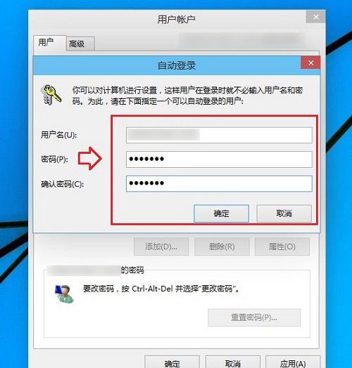 Win10家庭版如何取消密码登录？Win10家庭版取消开机密码设置