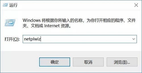 Win10家庭版怎么取消密码登录 Win10家庭版取消开机密码设置 系统之家