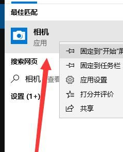 Win10如何禁止开机启动项？Win10禁止开机启动项的操作方法