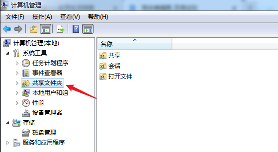 Win7打开软件无响应怎么办？Win7打开软件无响应的解决方法