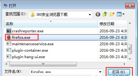 Win7打开软件无响应怎么办？Win7打开软件无响应的解决方法