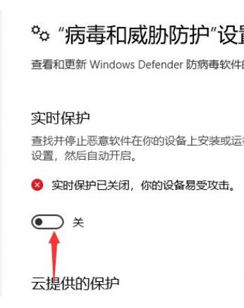 Win10电脑安装破解软件后一直被删掉怎么办？