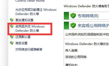 Win11输入法消失怎么办？Win11输入法消失的解决方法