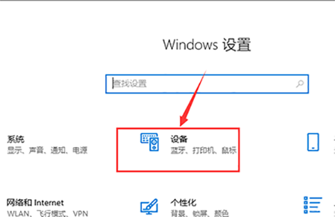 Win10如何更新Flash到最新版本？Win10更新Flash方法详解