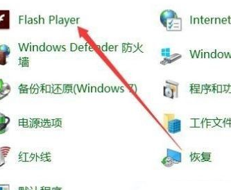 Win10如何更新Flash到最新版本？Win10更新Flash方法详解