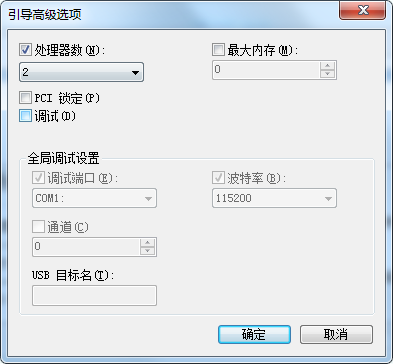 Win7开机很慢怎么办？Win7开机很慢的解决方法