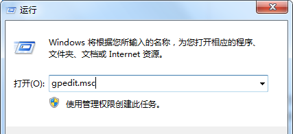 Win7如何防止流氓软件自动安装？Win7防止流氓软件自动安装的方法