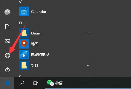 Win10右键如何添加关闭显示器选项？Win10右键添加关闭显示器选项的方法