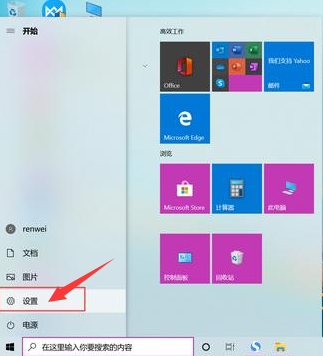 Win10系统怎么修复注册表 Win10系统修复注册表操作方法 系统之家