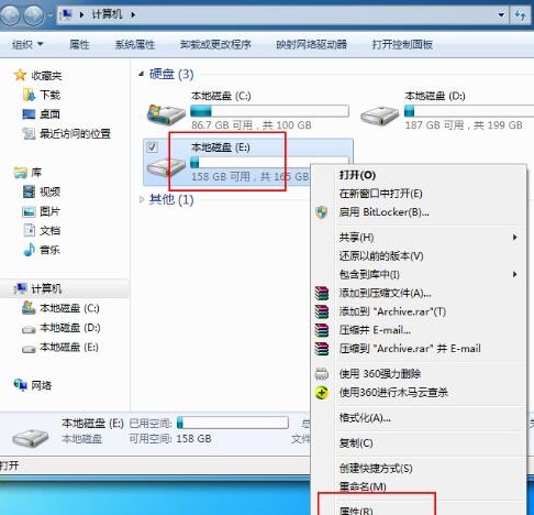 Win7如何解除everyone权限 Win7解除everyone权限的方法 系统之家