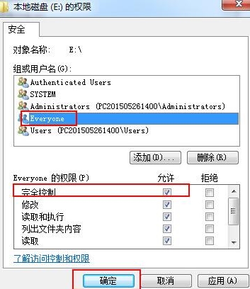 Win7如何解除everyone权限？Win7解除everyone权限的方法