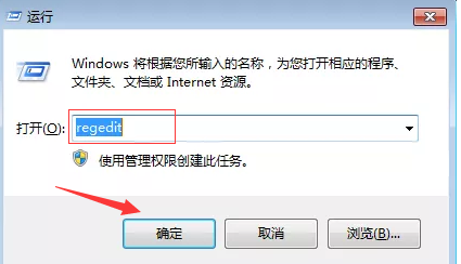 Win7的回收站清空了怎么恢复  系统之家