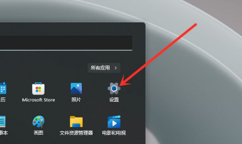 Win11输入法怎么设置最小化 Win11输入法设置最小化方法 系统之家