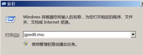 Win7设置密码提示不满足策略要求怎么办 Win7密码不满足密码策略要求解决方法 系统之家