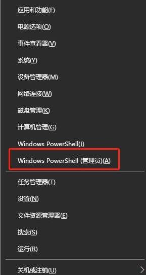 Win10系统更新失败怎么办 Win10系统更新失败解决方法 系统之家