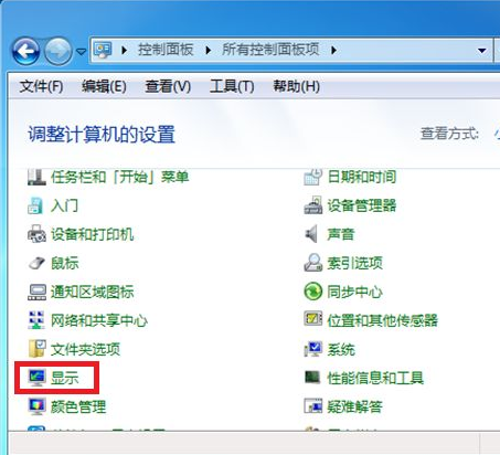 Win7电脑显示器闪屏怎么办 电脑显示器出现闪屏解决方法 系统之家