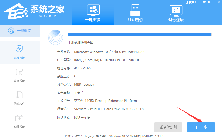 如何重装win11？2024新版如何重装win11教程