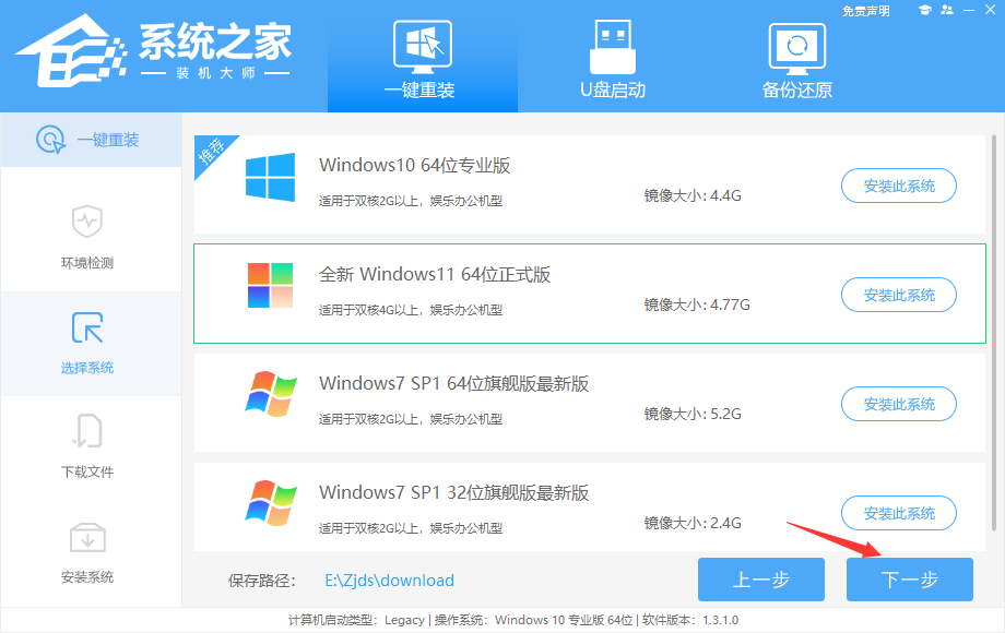 如何重装win11？2024新版如何重装win11教程