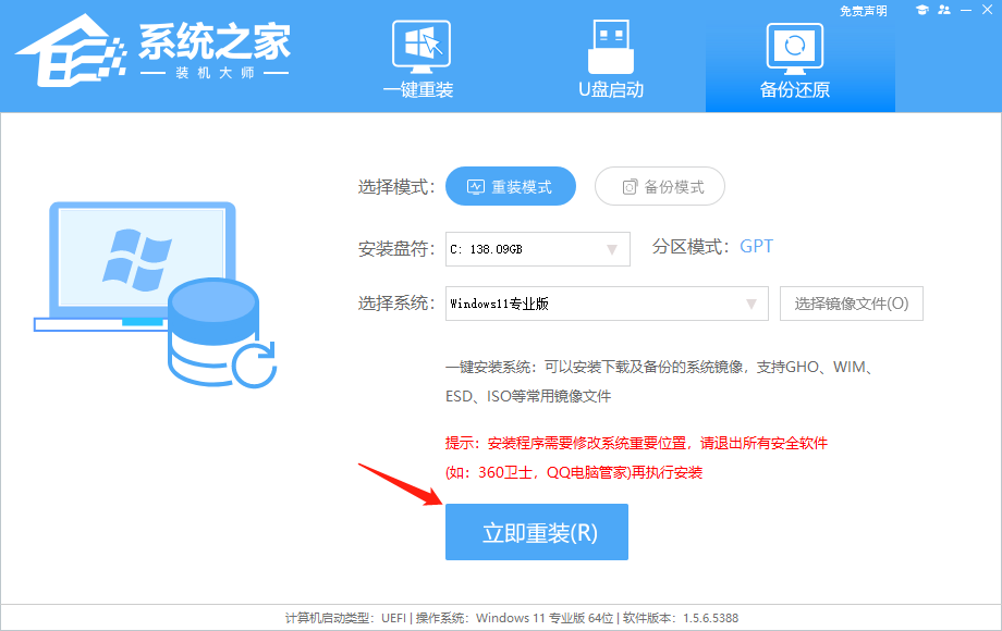 win10可以直接升级为win11吗？win10电脑系统升级攻略