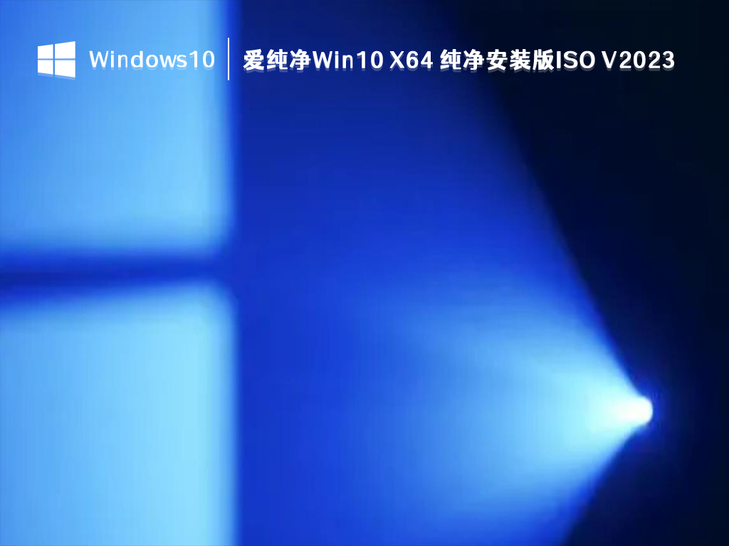 如何操作笔记本win10重装系统 