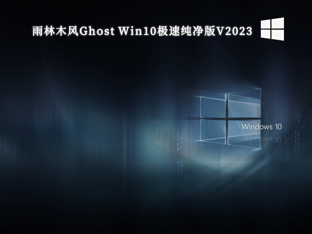 win10重装系统遇到错误无法继续怎么办 win10重装系统失败问题解析