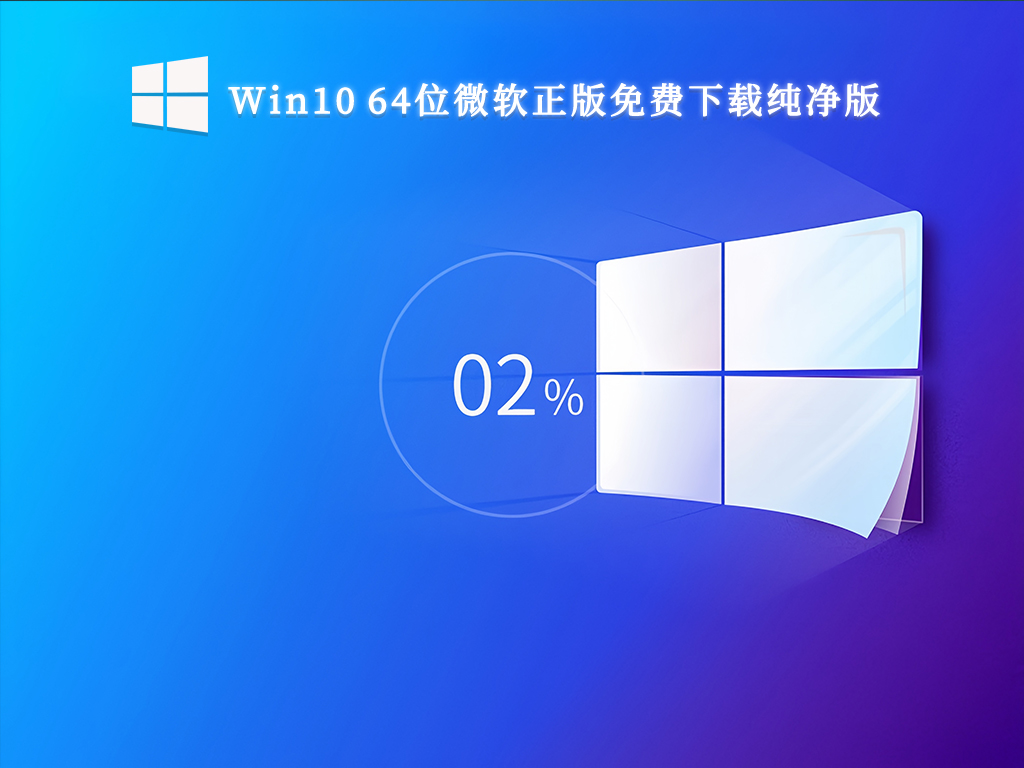 雷神911 Pro银月笔记本u盘重装win10系统教程