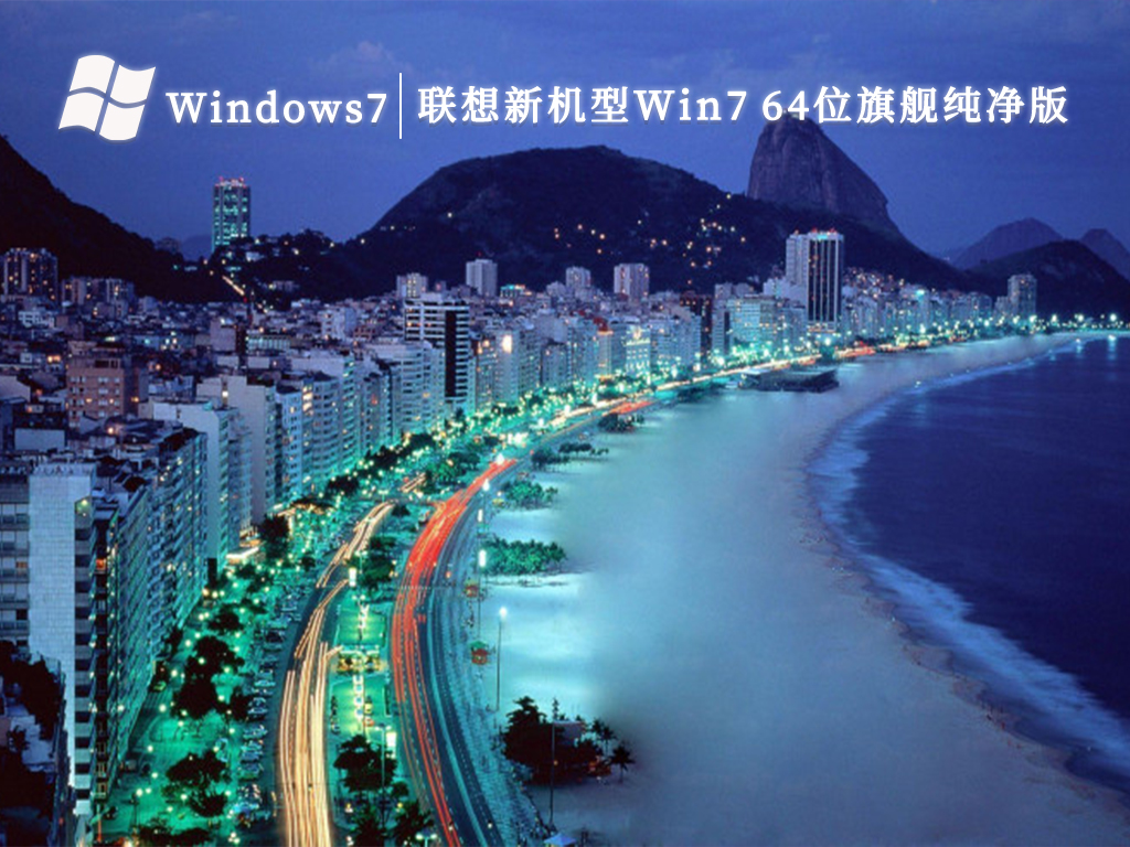 机械革命蛟龙P笔记本怎么一键安装win7系统 