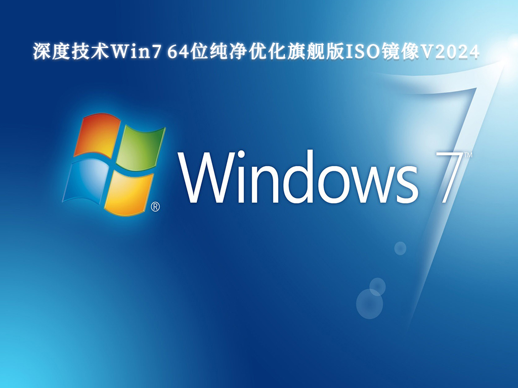 壹号本3S笔记本怎么重装win7系统 壹号本3S笔记本安装win7系统教程