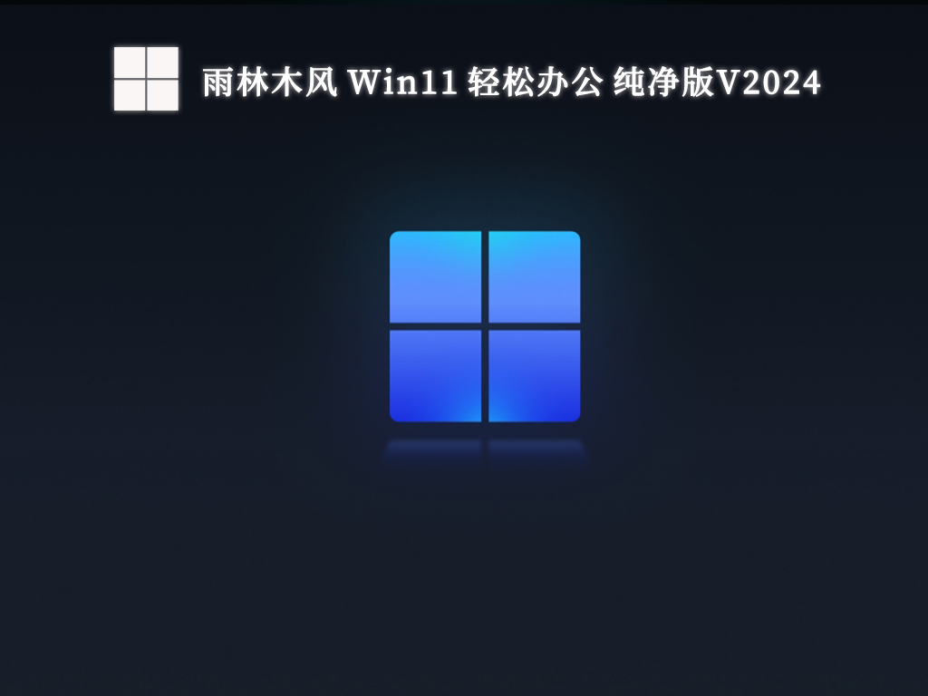 神舟战神G9怎么安装win11系统 神舟战神G9笔记本安装win11系统教程