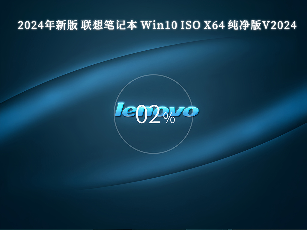 如何使用U盘重装Win10系统 u盘重装win10系统最新步骤图解