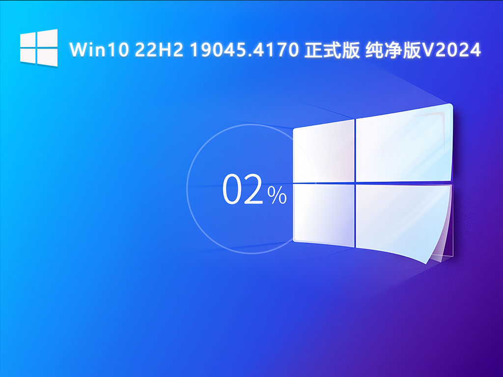 联想ThinkPad E14怎么重装win10系统 