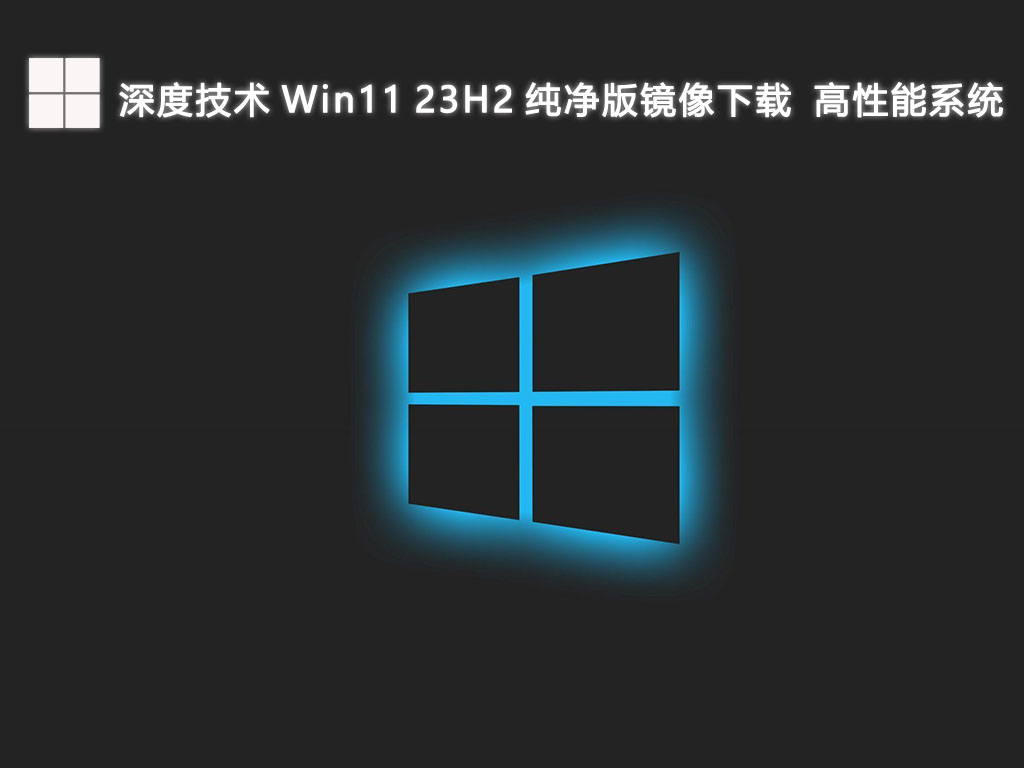 重装联想ThinkBook16+笔记本的方法 win11为例 