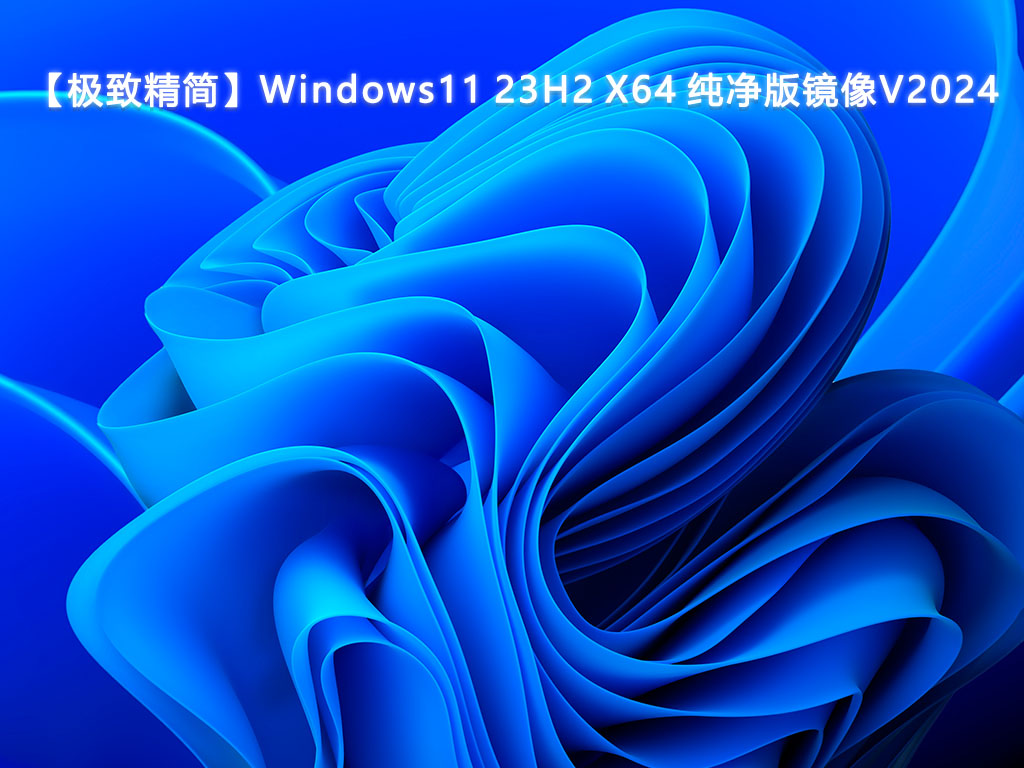 荣耀MagicBook X 14笔记本安装win11系统教程