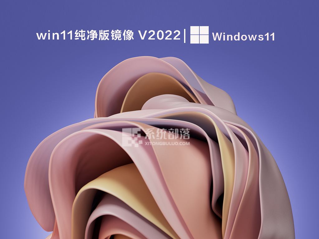 u盘重装win11系统步骤图解