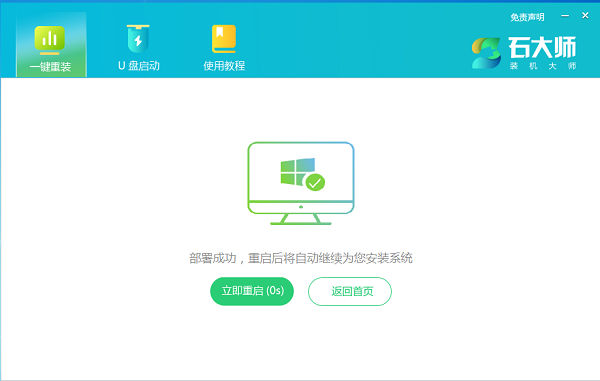 win11系统怎么安装？简易安装win11系统文图教程