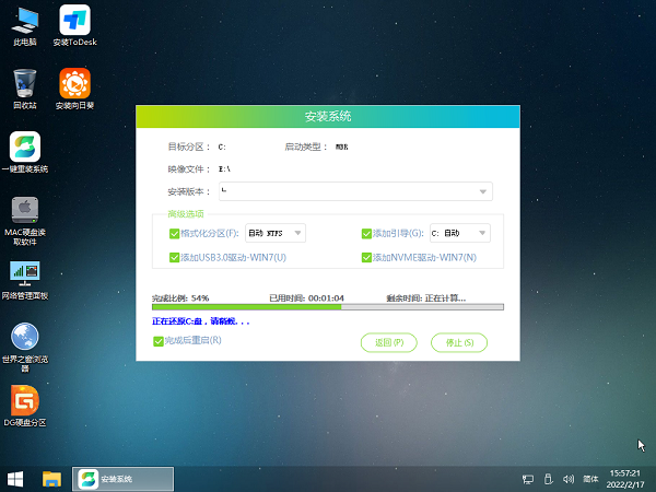 win11系统怎么安装？简易安装win11系统文图教程