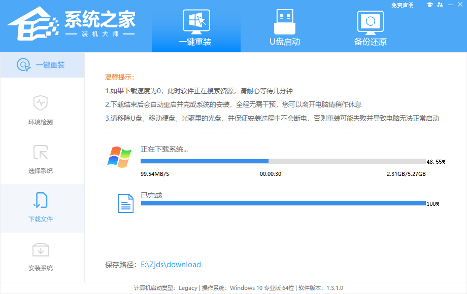 如何不使用U盘安装win7系统？win7系统安装文图教学