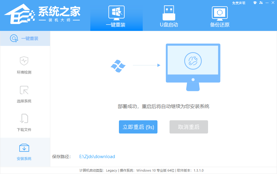 如何不使用U盘安装win7系统？win7系统安装文图教学