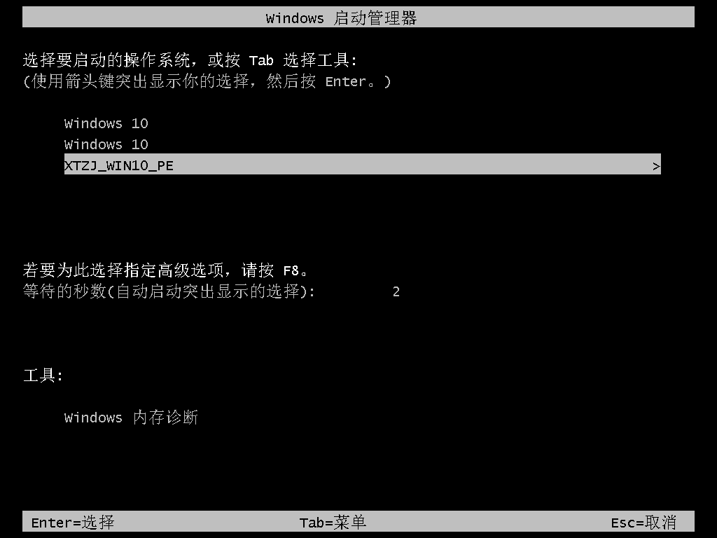 如何不使用U盘安装win7系统？win7系统安装文图教学