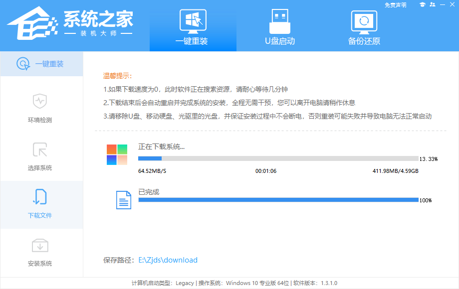 小米笔记本如何重装win11系统？小米笔记本win11重装教程